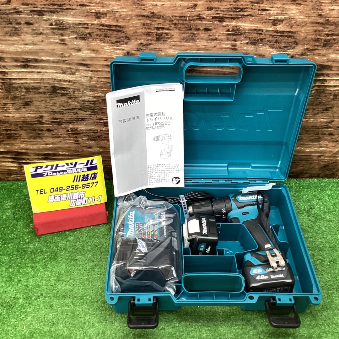 ☆マキタ(makita) コードレス振動ドリルドライバー HP332DSMX ☆マキタ(makita) コードレス振動ドリルドライバー HP332DSMX