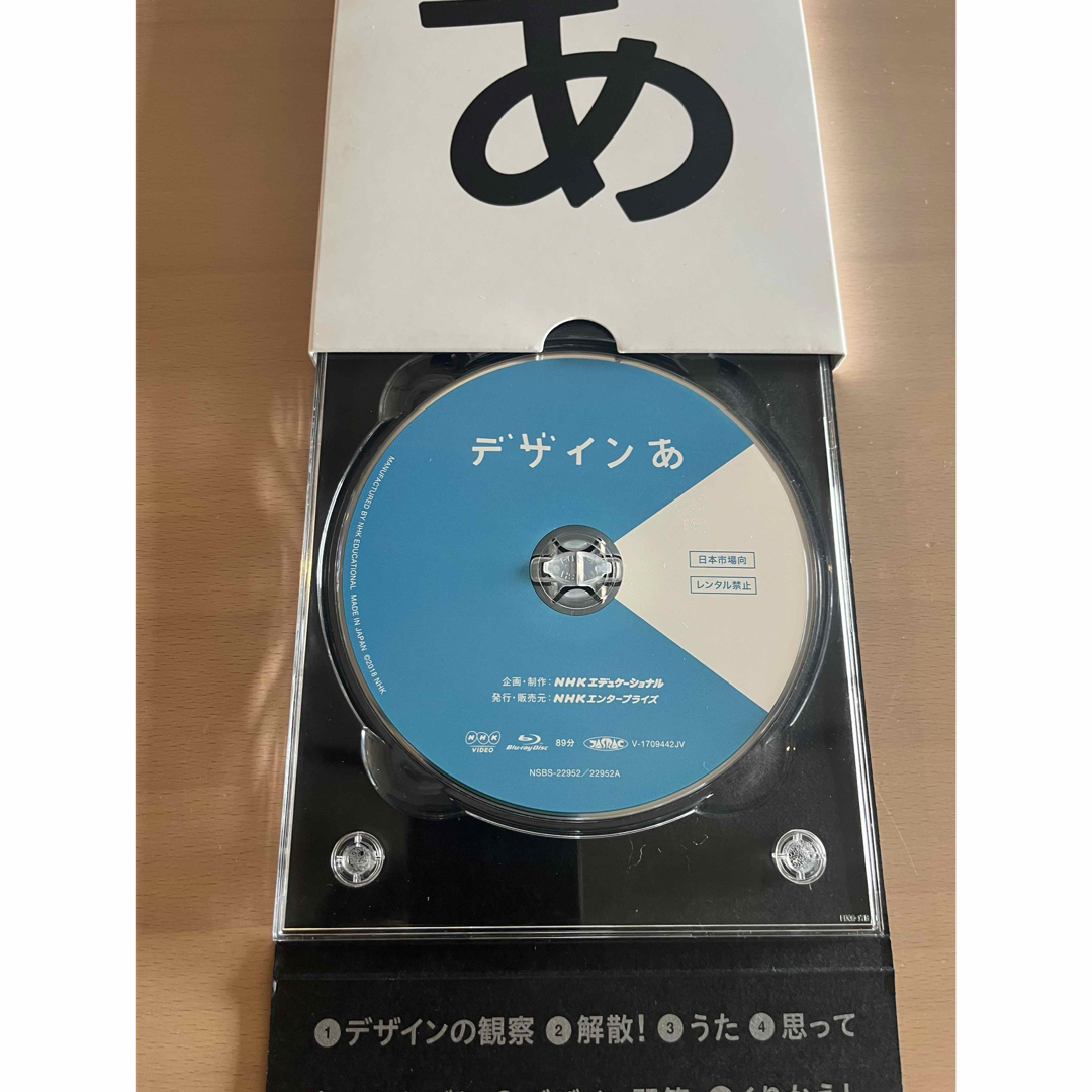 デザインあ DVD 廃盤品の通販 by mu|ラクマ デザインあ DVD 廃盤品の通販 by mu|ラクマ