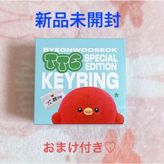 BWS ビョンウソク TTE KEYRING マスコット ぬいぐるみ BWS ビョンウソク TTE KEYRING マスコット ぬいぐるみ
