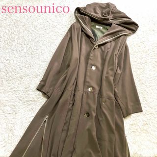 Sensounico(ロングコート)のフリマアイテム一覧 Sensounico(ロングコート)のフリマアイテム一覧