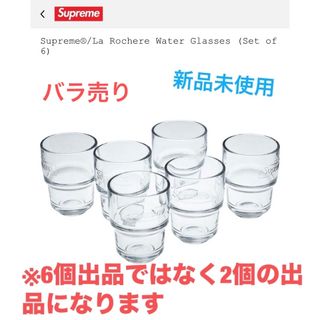 Supreme(グラス/カップ)のフリマアイテム一覧 Supreme(グラス/カップ)のフリマアイテム一覧
