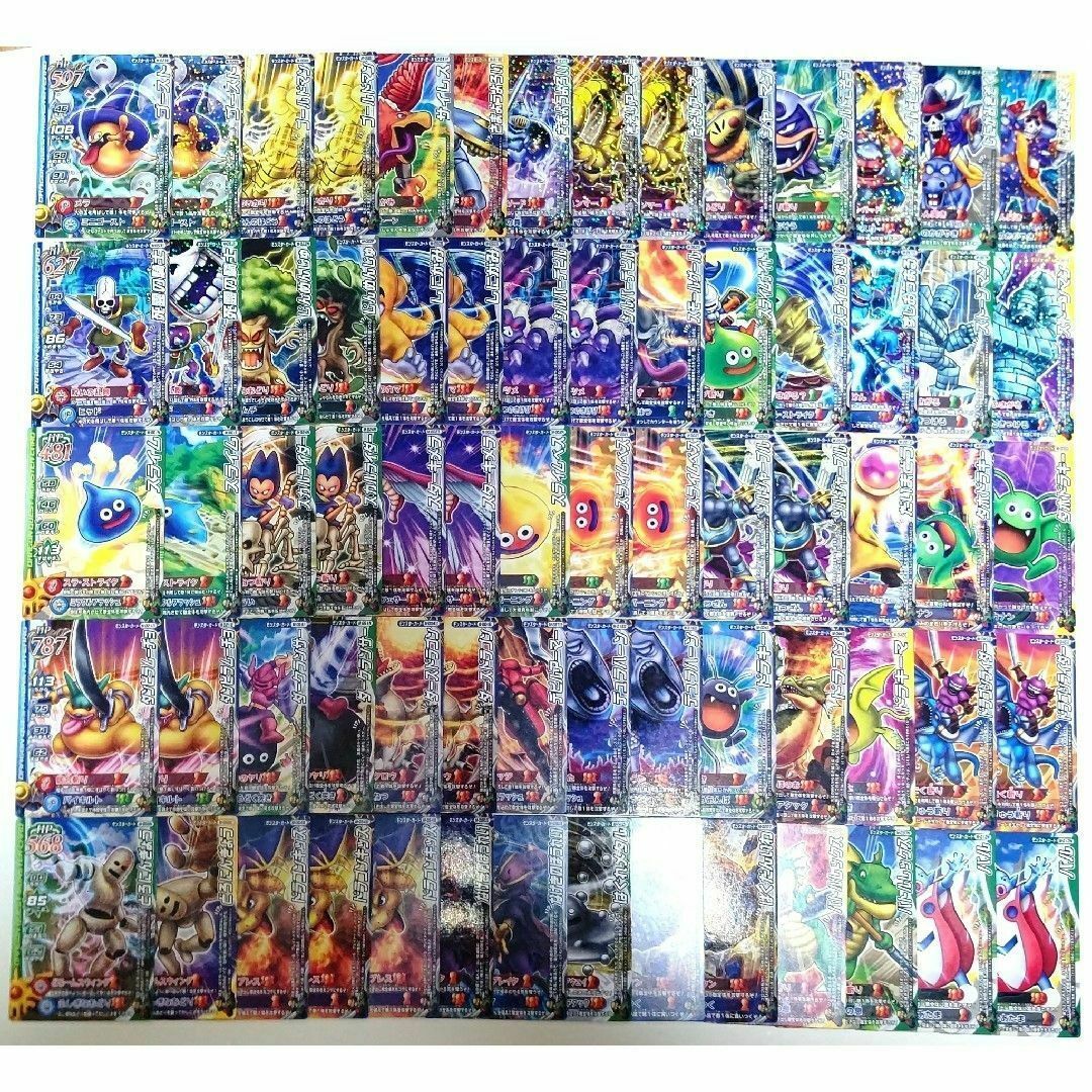 ドラゴンクエスト モンスターバトルロード ダークドレアム 光れ ドラゴンクエスト モンスターバトルロード ダークドレアム 光れ
