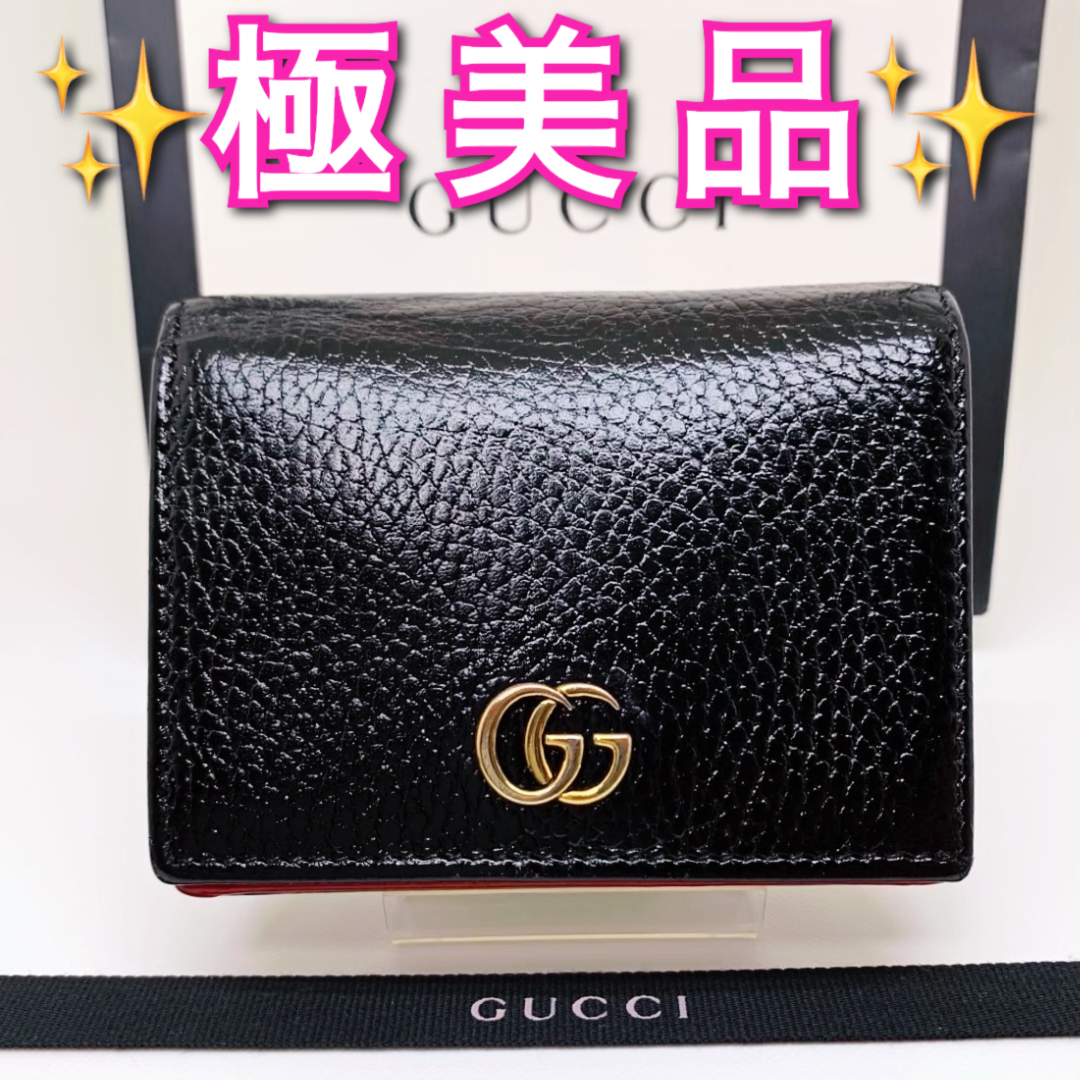 極美✨付属完備✨GUCCI 三つ折り財布 コンパクト シマ レザー 黒