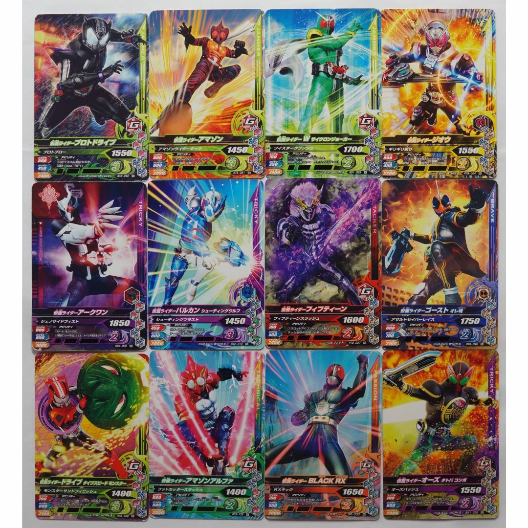 仮面ライダーバトル ガンバライド - 仮面ライダーガンバ 仮面ライダーバトル ガンバライド - 仮面ライダーガンバ