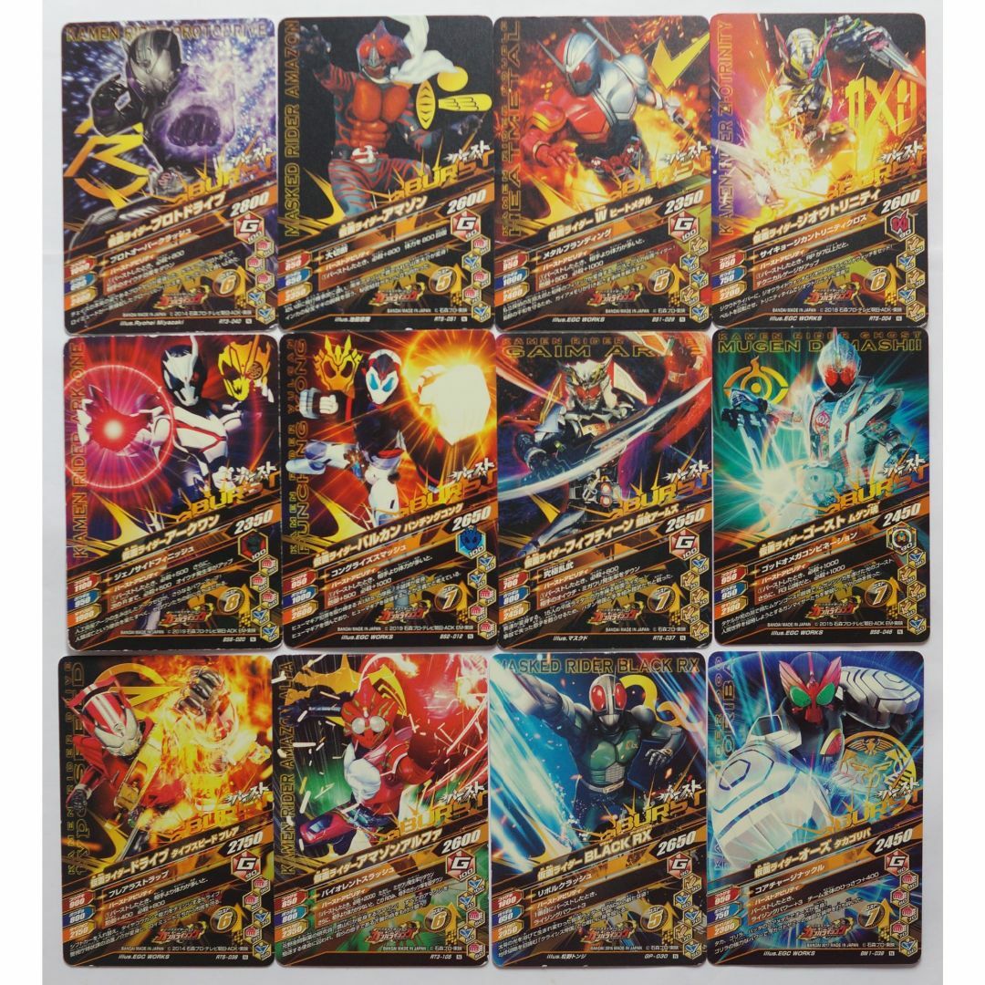 仮面ライダーバトル ガンバライド - 仮面ライダーガンバ 仮面ライダーバトル ガンバライド - 仮面ライダーガンバ