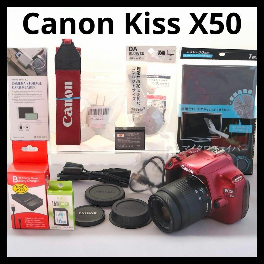 Amazon | Canon デジタル一眼レフカメラ EOS Kiss X50 レンズ Amazon | Canon デジタル一眼レフカメラ EOS Kiss X50 レンズ
