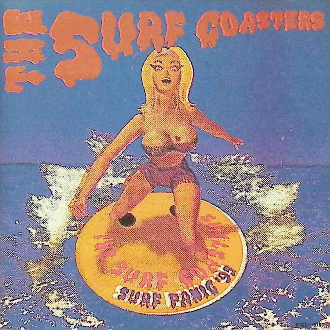 SURF PANIC’95 / Surf Coasters THE SURF COASTERS feat.Ryoichi Endo (CD) エンタメ/ホビーのCD(ポップス/ロック(邦楽))の商品写真