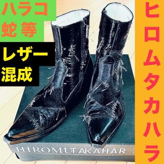HIROMUT AKAHAR Aのフリマアイテム一覧 HIROMUT AKAHAR Aのフリマアイテム一覧
