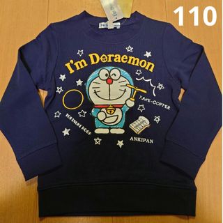 ドラエモン(ドラえもん)のドラえもん　トレーナー(Tシャツ/カットソー)