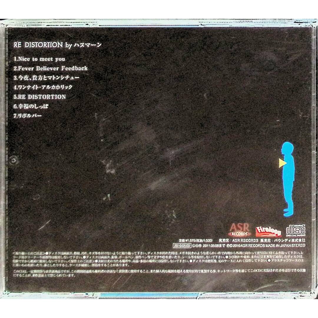 RE DISTORTION / ハヌマーン (CD)の通販 by ディスク+|ラクマ RE DISTORTION / ハヌマーン (CD)の通販 by ディスク+|ラクマ