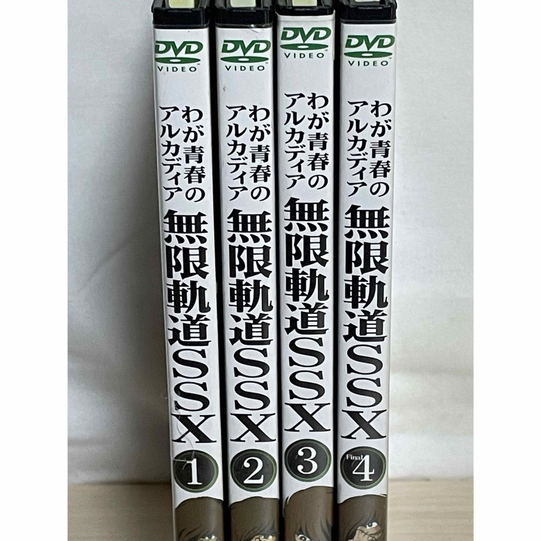 アニメ『わが青春のアルカディア 無限軌道SSX』DVD 全4巻セット アニメ『わが青春のアルカディア 無限軌道SSX』DVD 全4巻セット