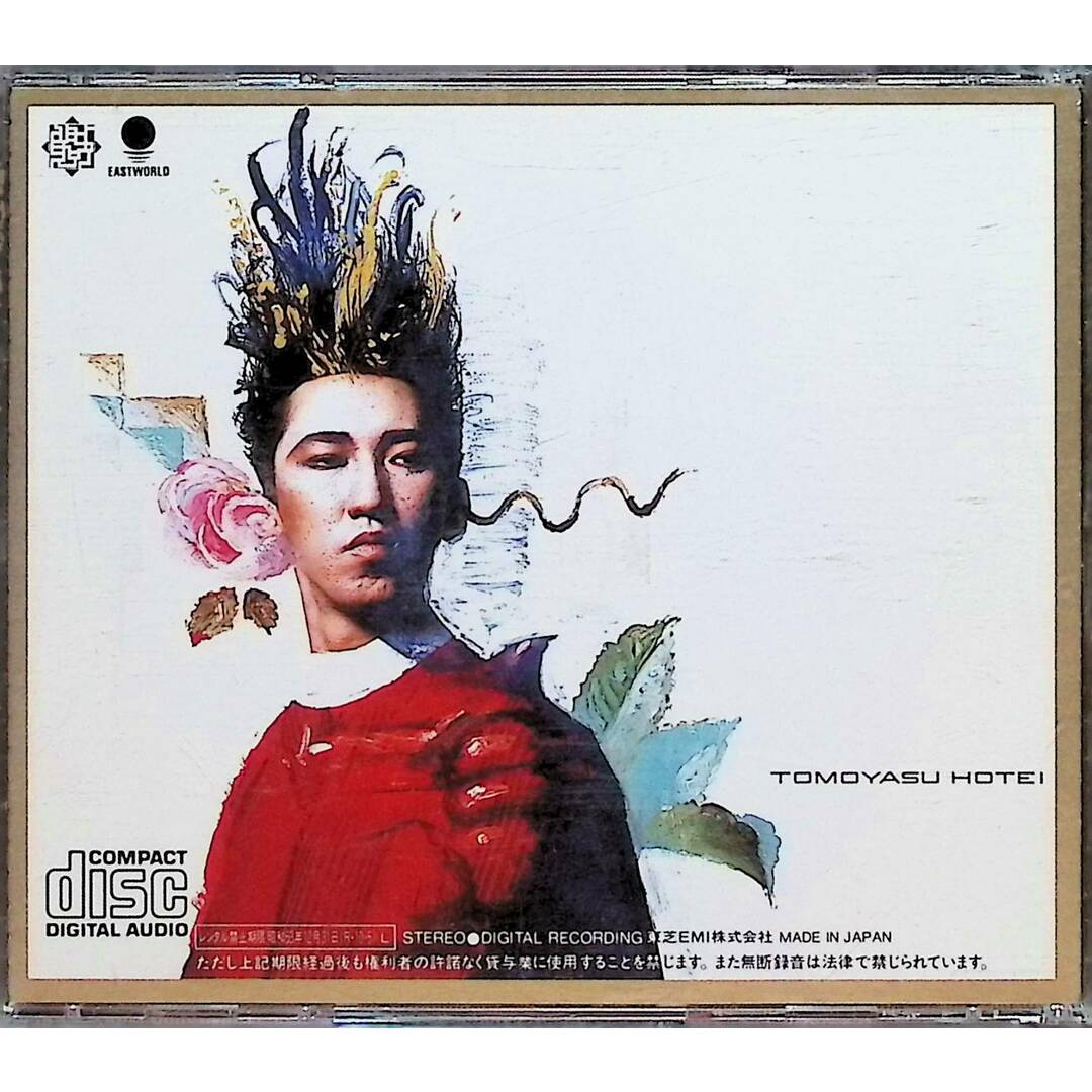 GUITARHYTHM / 布袋寅泰 (CD)の通販 by ディスク+|ラクマ GUITARHYTHM / 布袋寅泰 (CD)の通販 by ディスク+|ラクマ