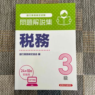 VO94-004 ELSEVIER ロビンス基礎病理学 原書10版 2011 37M3Dの通販|ラクマ VO94-004 ELSEVIER ロビンス基礎病理学 原書10版 2011 37M3Dの通販|ラクマ