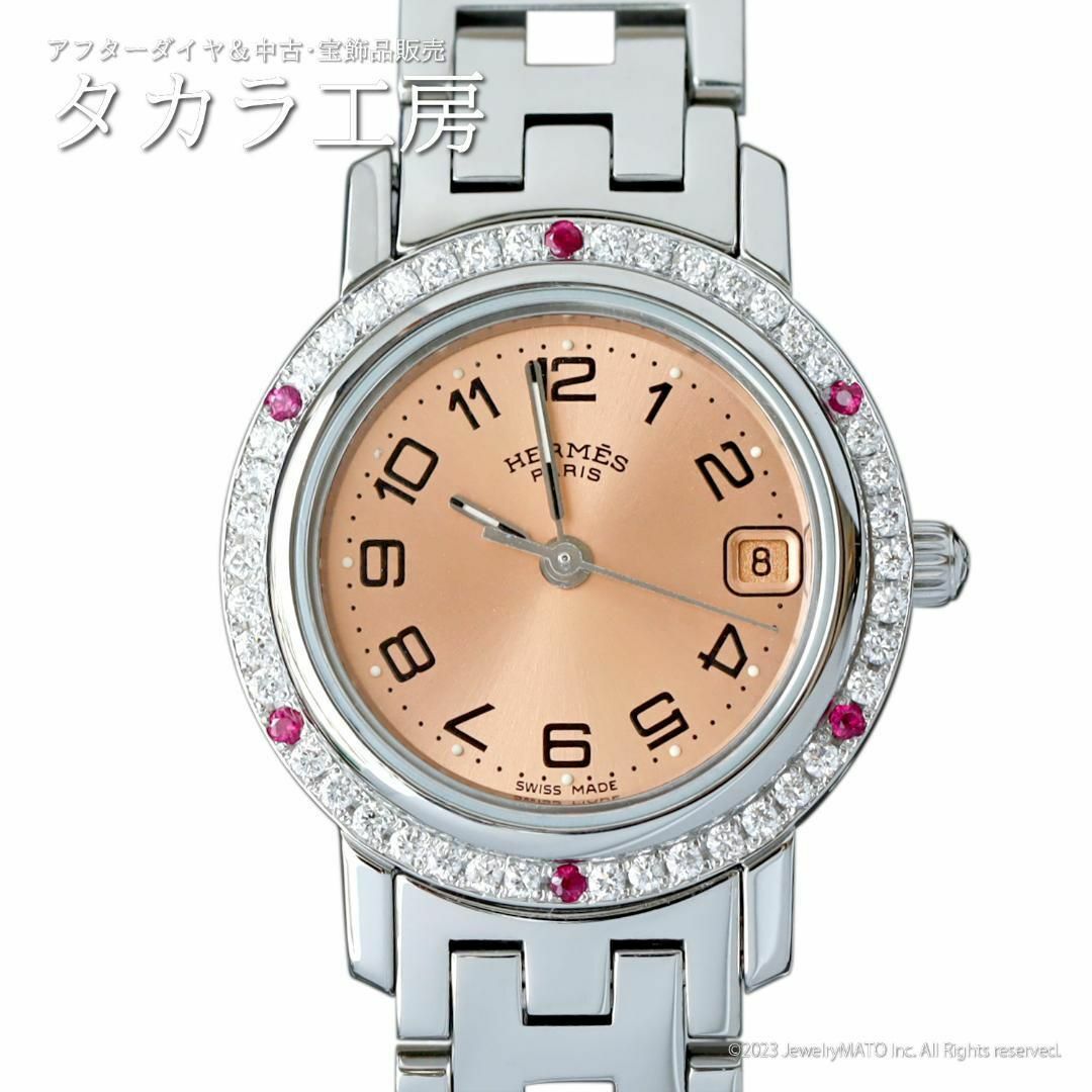 HERMES - 【鑑別書付き】 エルメス 腕時計 クリッパーCL4.210 HERMES - 【鑑別書付き】 エルメス 腕時計 クリッパーCL4.210