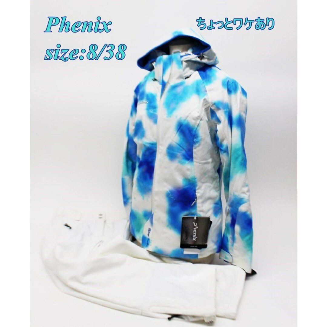 ワケあり Phenix フェニックス レディース スキージャケット ワケあり Phenix フェニックス レディース スキージャケット
