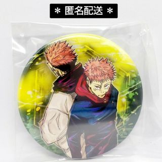 呪術廻戦　コレクション缶バッジ　第３弾　虎杖　宿儺