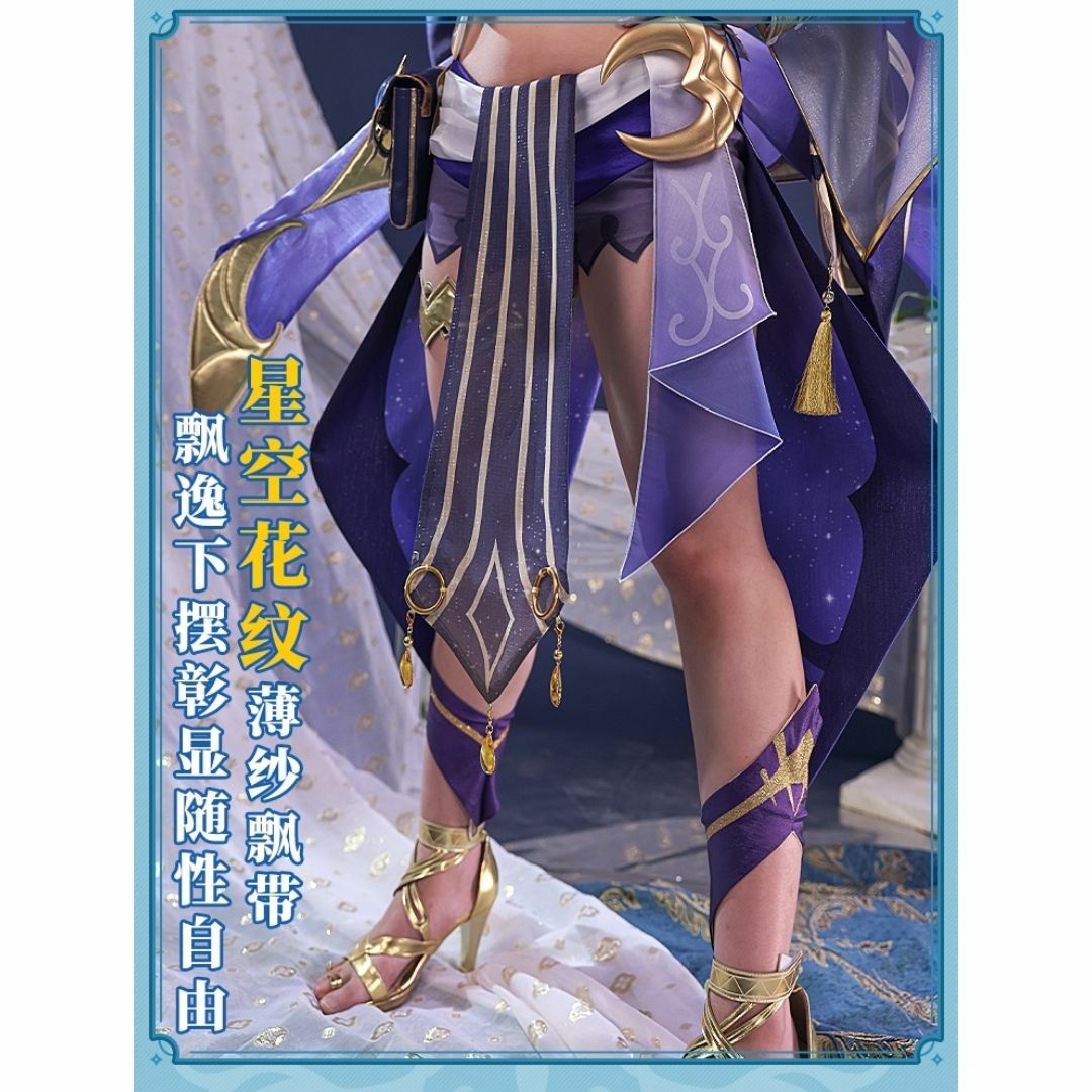 即日発送可能】三分妄想 原神 キャンディス コスプレ衣装 Mサイズ 即日発送可能】三分妄想 原神 キャンディス コスプレ衣装 Mサイズ