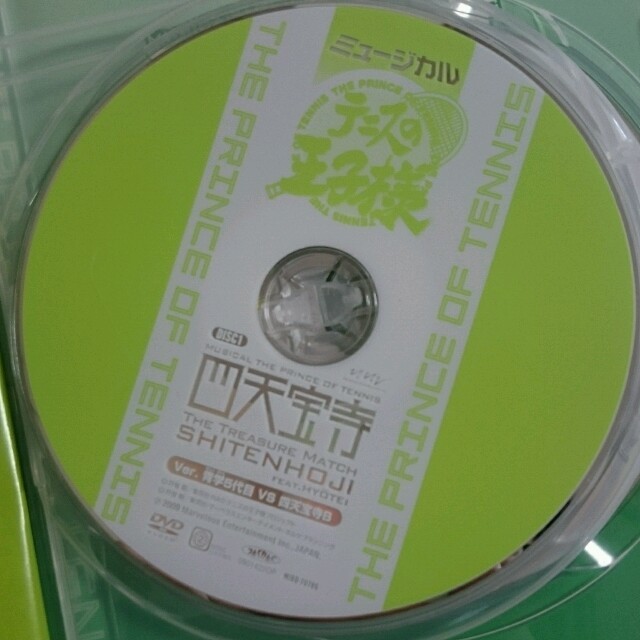 【テニミュ】VS四天王寺B　DVD エンタメ/ホビーのDVD/ブルーレイ(その他)の商品写真