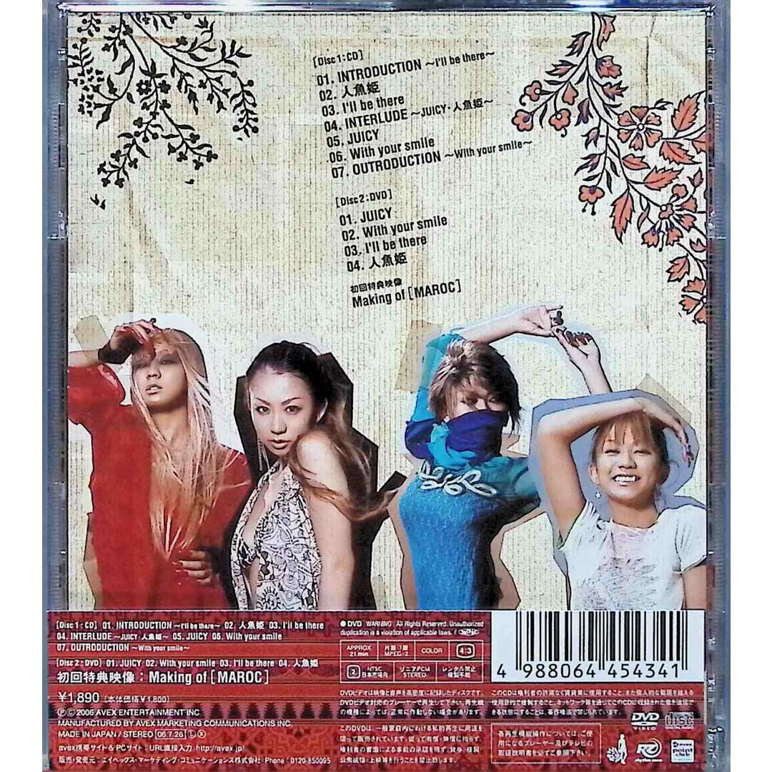 4 hot wave(人魚姫/With your smile/I'll be there/JUICY)(DVD付 4 hot wave(人魚姫/With your smile/I'll be there/JUICY)(DVD付