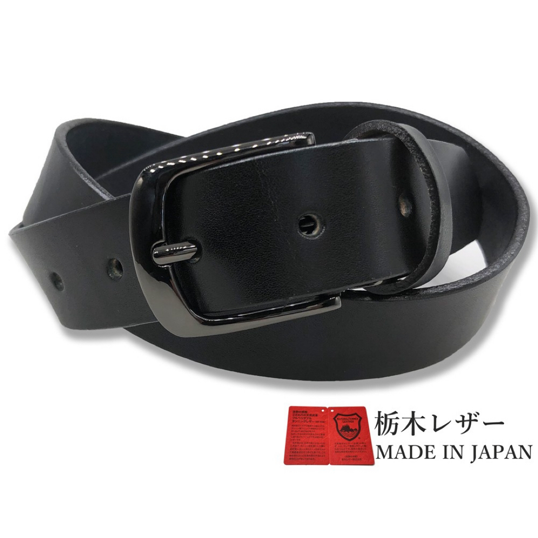 訳あり 栃木レザーベルト 本革 牛革 メンズ カジュアル 紳士 30mm 黒 メンズのファッション小物(ベルト)の商品写真