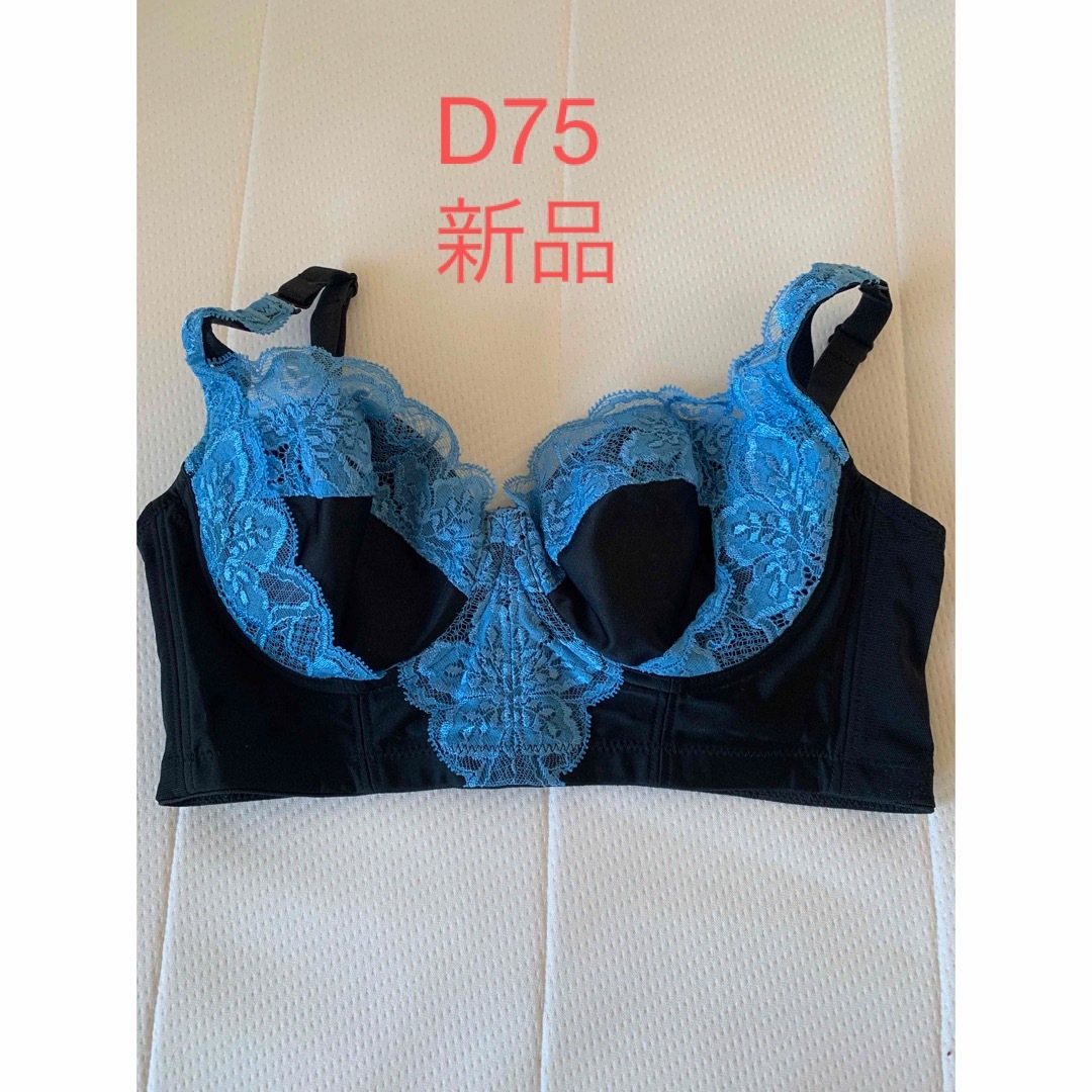 グラントイーワンズ LALA. ブラジャー D75 グラントイーワンズ LALA. ブラジャー D75
