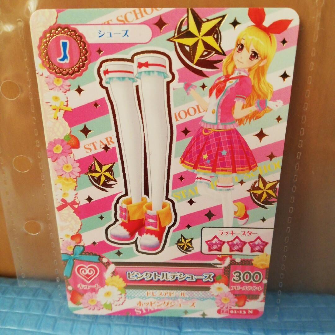 アイカツ 違い スタート初期1弾 紫吹蘭 セクシーコーデ まとめ アイカツ 違い スタート初期1弾 紫吹蘭 セクシーコーデ まとめ