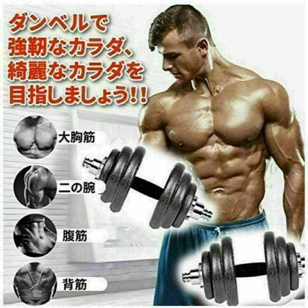 大人気 ダンベル 鉄アレイアジャスタブル 20kg 待ち遠しく 大人気 ダンベル 鉄アレイアジャスタブル 20kg 待ち遠しく
