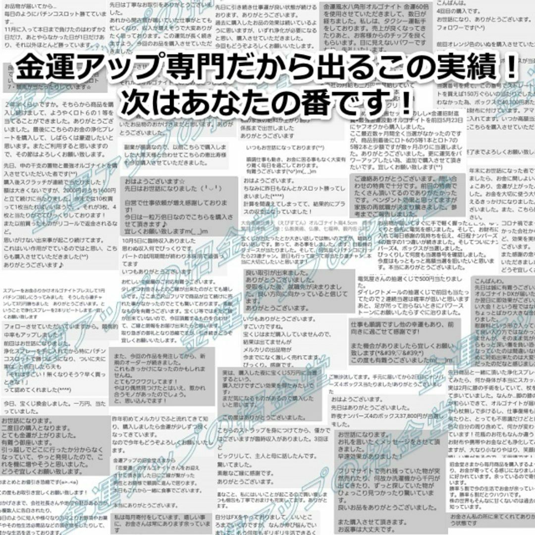 【ギフ_包装】 幸運を呼ぶ『七色の干支置物いのしし(猪・亥)』出産祝い 置物