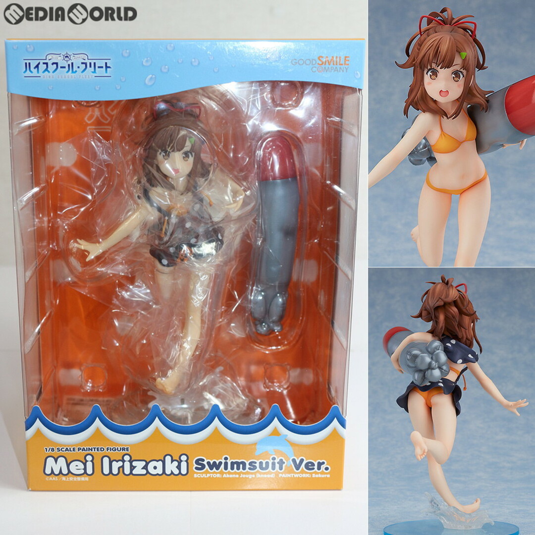 西崎芽依(いりざきめい) 水着Ver. ハイスクール・フリート 1/8 西崎芽依(いりざきめい) 水着Ver. ハイスクール・フリート 1/8