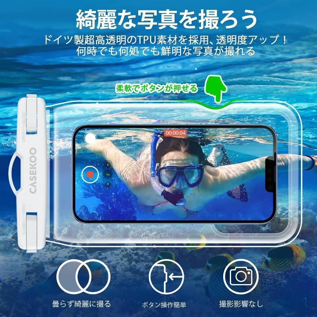 防水スマホケース 3個セット IPX8認定 完全防水 最大6.7インチ対応 スマホ/家電/カメラのスマホアクセサリー(モバイルケース/カバー)の商品写真