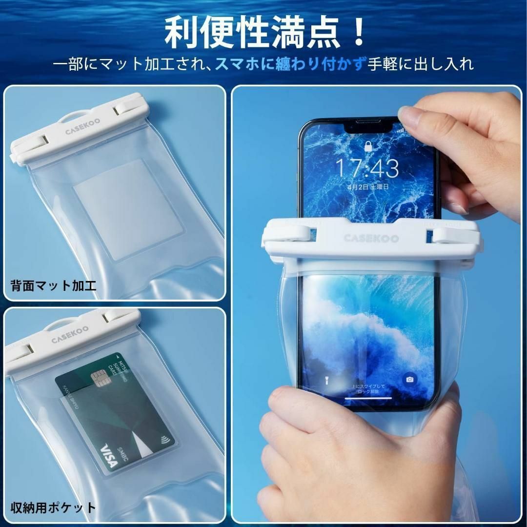防水スマホケース 3個セット IPX8認定 完全防水 最大6.7インチ対応 スマホ/家電/カメラのスマホアクセサリー(モバイルケース/カバー)の商品写真