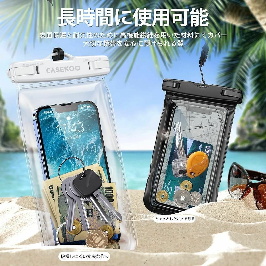 防水スマホケース 3個セット IPX8認定 完全防水 最大6.7インチ対応 スマホ/家電/カメラのスマホアクセサリー(モバイルケース/カバー)の商品写真