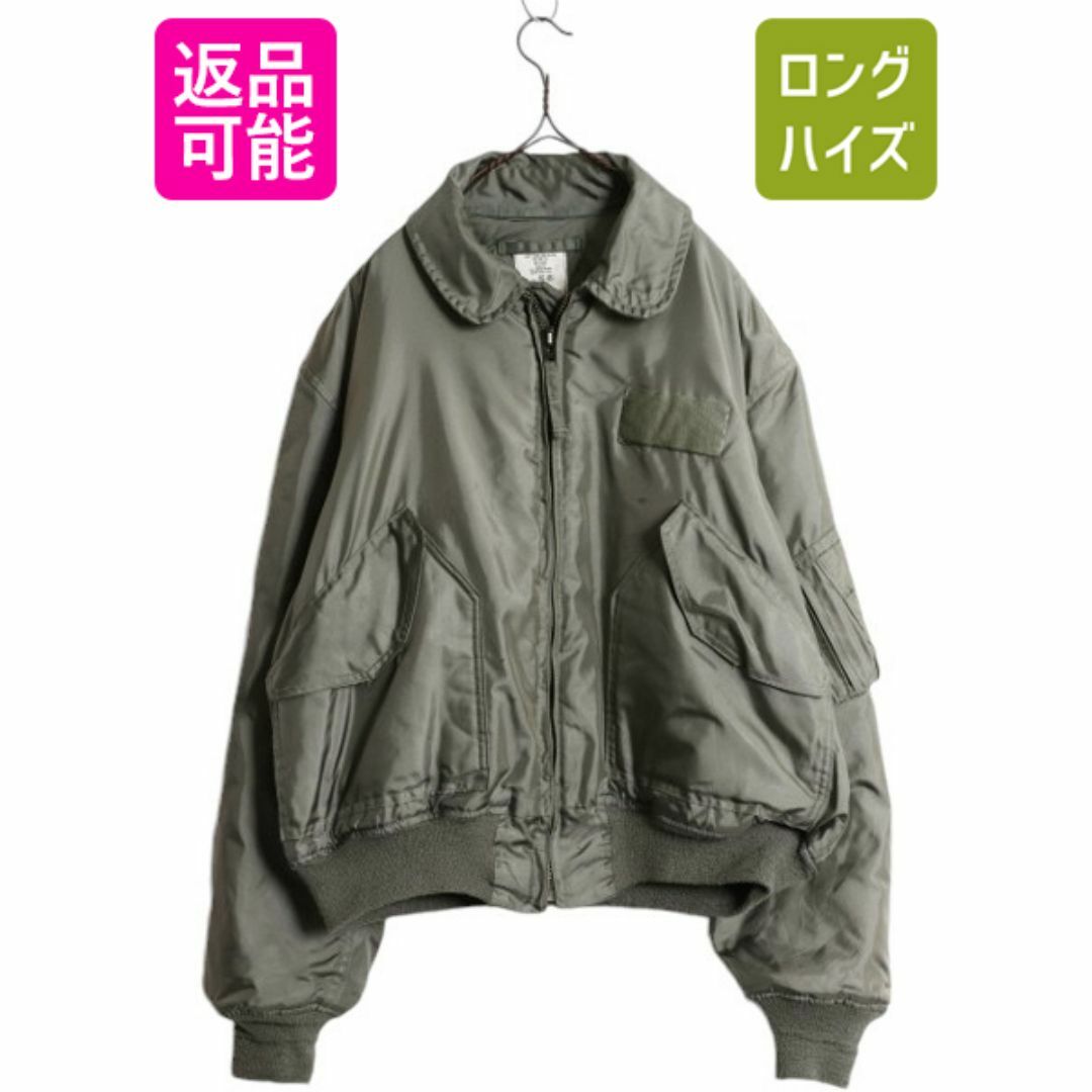 民間 CWU-45P フライト ジャケット XL / 古着 アラミド 民間 CWU-45P フライト ジャケット XL / 古着 アラミド