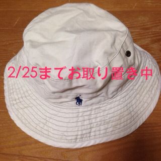 ポロラルフローレン(POLO RALPH LAUREN)の帽子(ハット)