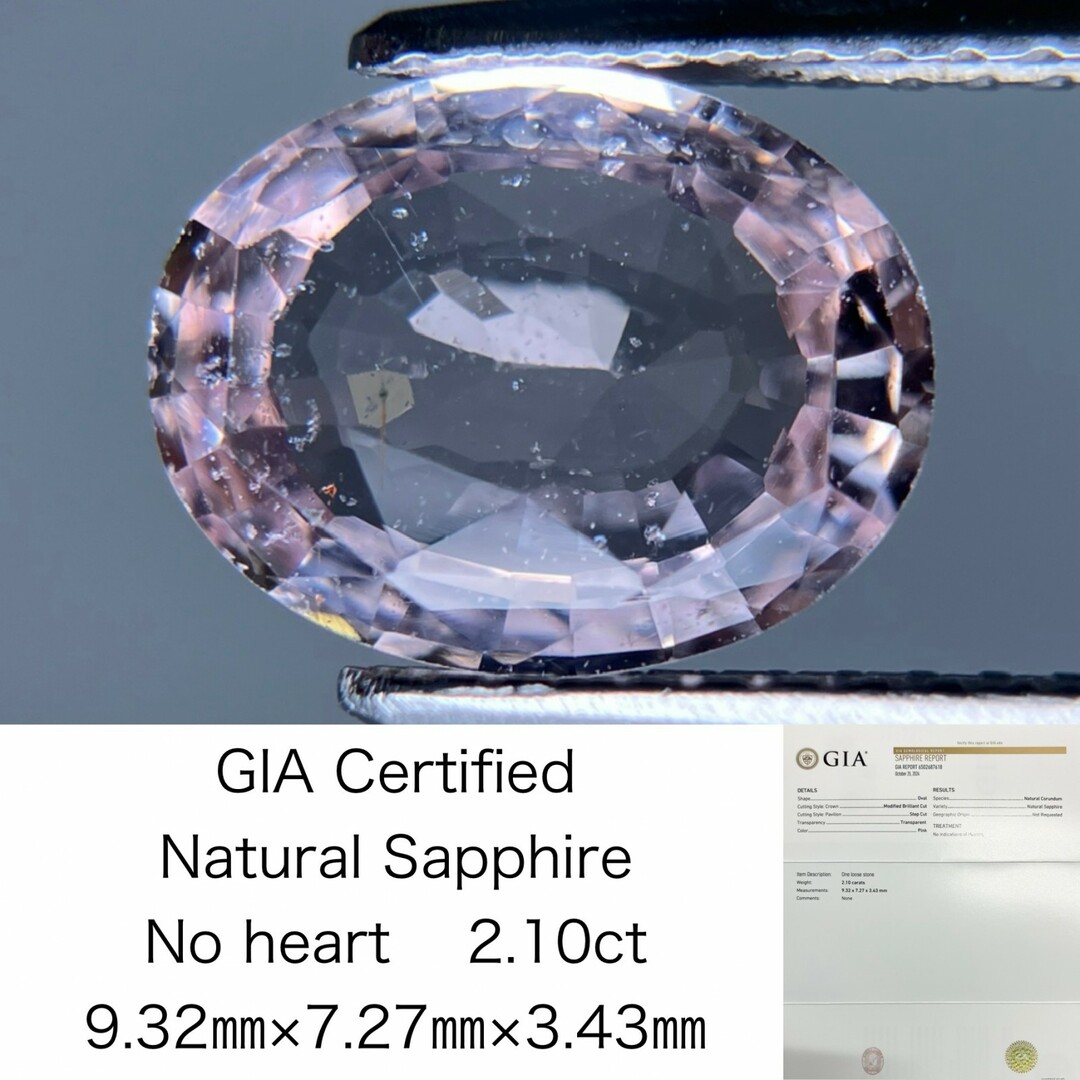 サファイア 非加熱 2.10ct GIA鑑別書付き  9.32㎜×7.27㎜×3.43㎜ ルース（ 裸石 ） 2930S
