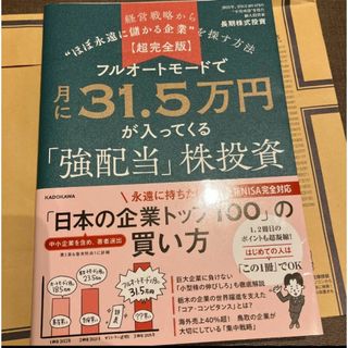 VO94-004 ELSEVIER ロビンス基礎病理学 原書10版 2011 37M3Dの通販|ラクマ VO94-004 ELSEVIER ロビンス基礎病理学 原書10版 2011 37M3Dの通販|ラクマ