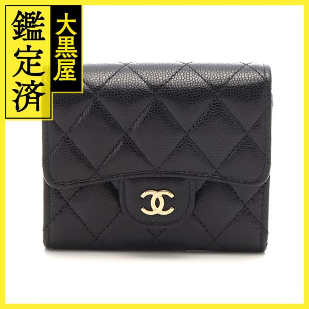 CHANEL - シャネル 三つ折財布 AP0229 B10583 C3906 【432】