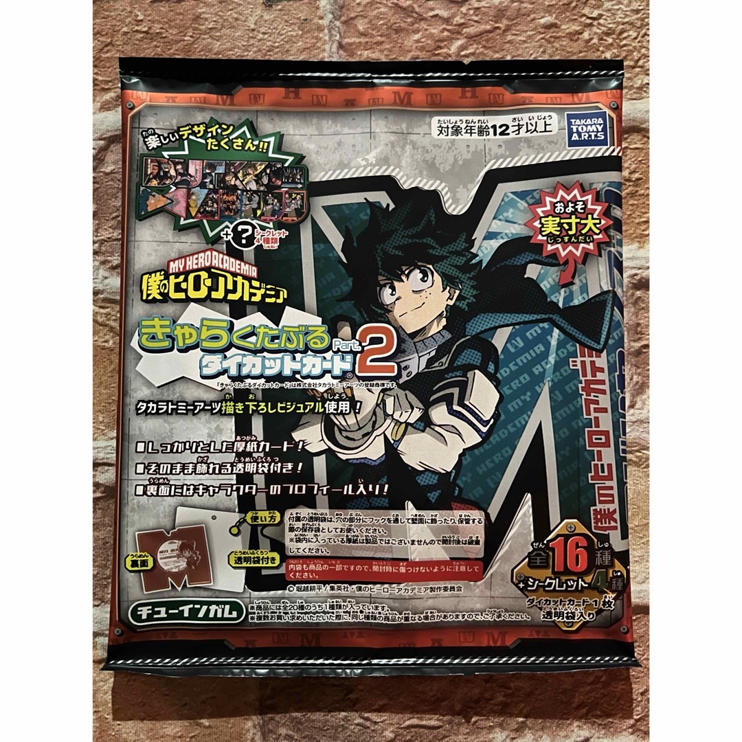 【12個】僕のヒーローアカデミア きゃらくたぶるダイカットカード Part.2  エンタメ/ホビーのおもちゃ/ぬいぐるみ(キャラクターグッズ)の商品写真