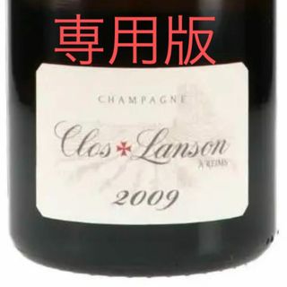 ランソン クロ・ランソン 2009 希少 PP94点の通販 by champagne ランソン クロ・ランソン 2009 希少 PP94点の通販 by champagne