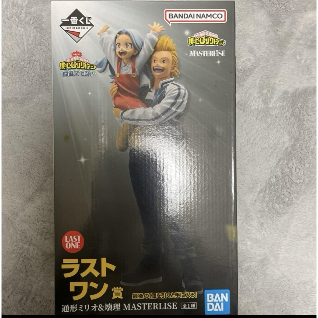 B賞 ジェントル・クリミナル 愛らし MASTERLISE 一番くじ 僕の B賞 ジェントル・クリミナル 愛らし MASTERLISE 一番くじ 僕の