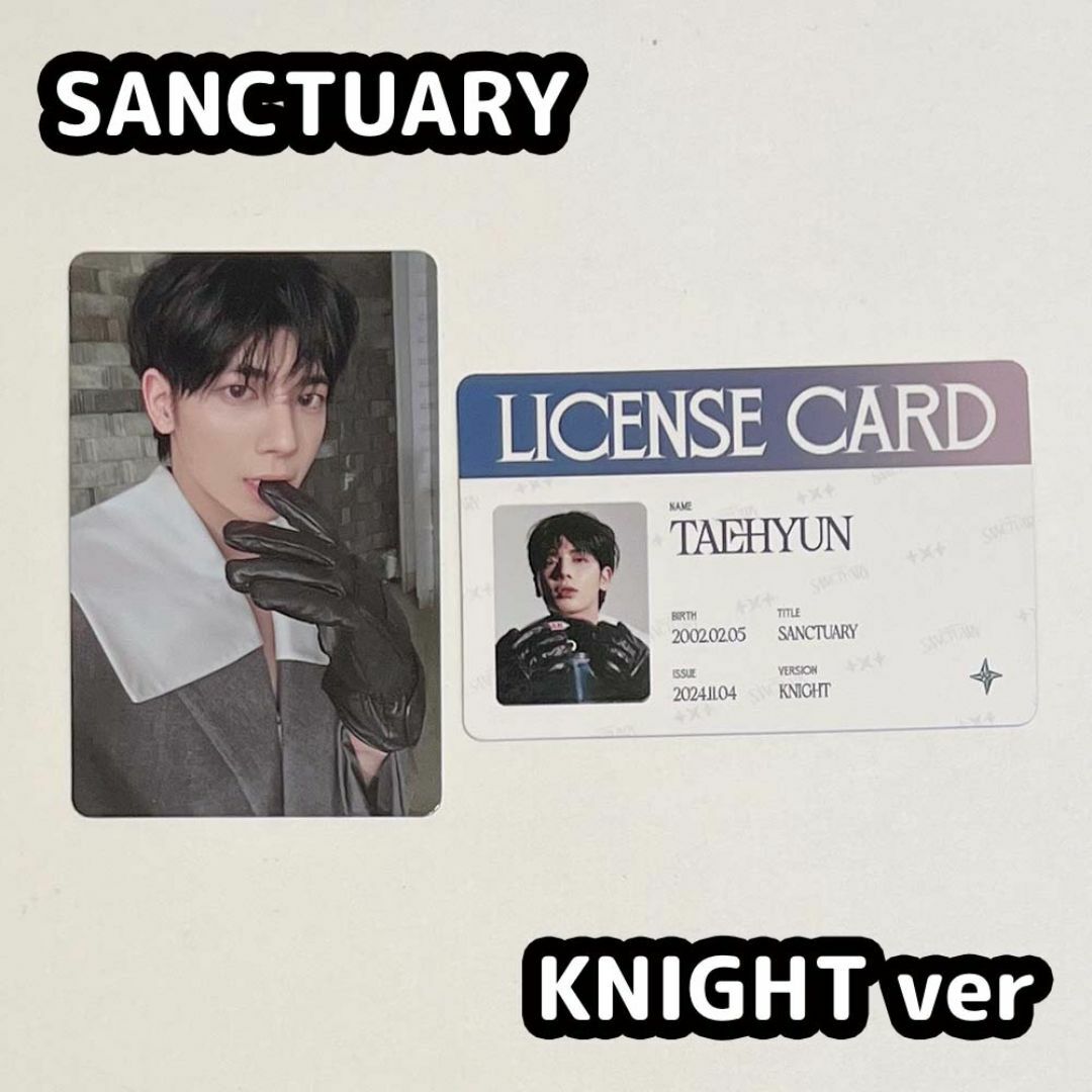 TOMORROW X TOGETHER - TXT SANCTUARY KNIGHT トレカ テヒョンの TOMORROW X TOGETHER - TXT SANCTUARY KNIGHT トレカ テヒョンの