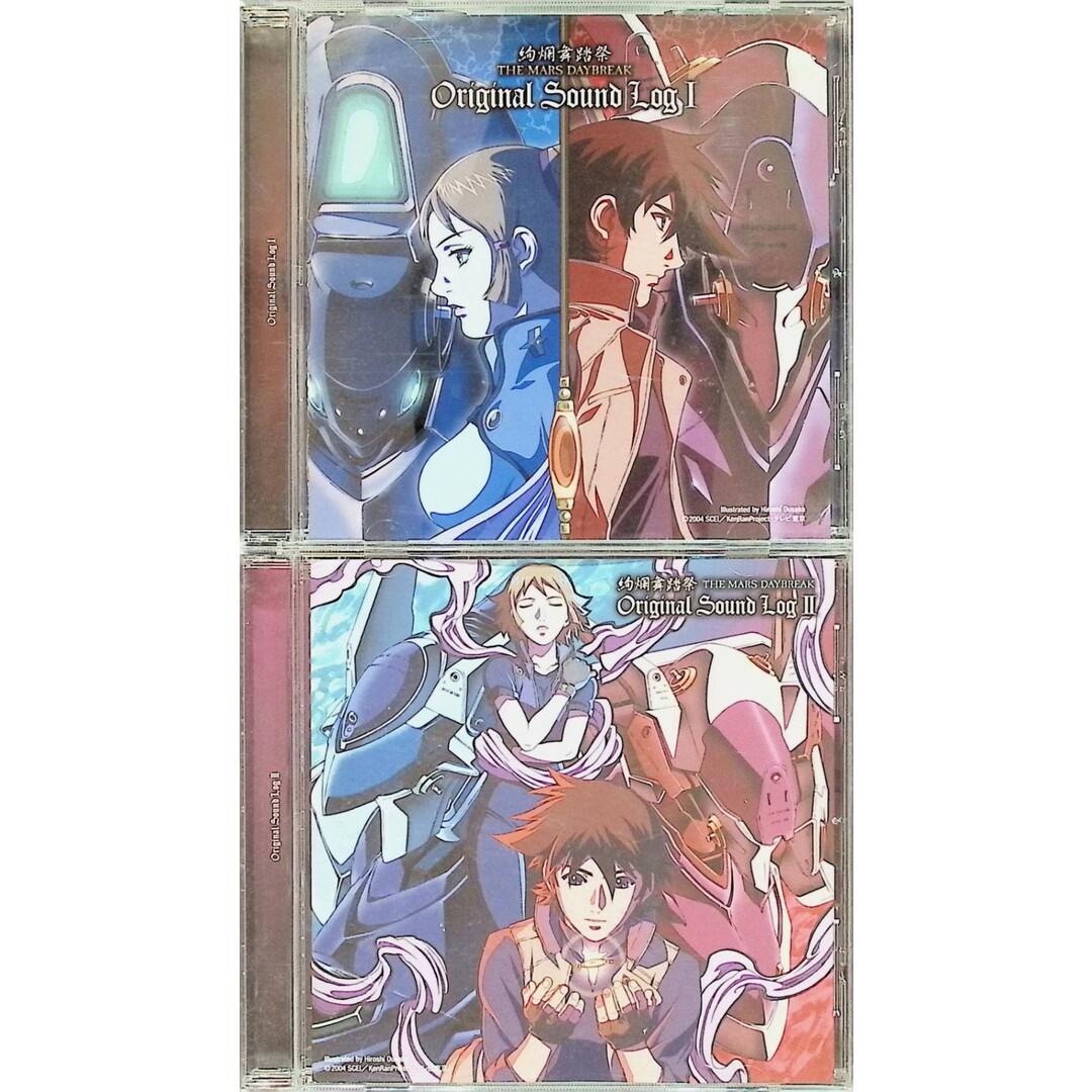 絢爛舞踏祭 ザ・マーズ・デイブレイク CD2点セット / 堀江由衣 (CD)の通販 by ディスク+|ラクマ 絢爛舞踏祭 ザ・マーズ・デイブレイク CD2点セット / 堀江由衣 (CD)の通販 by ディスク+|ラクマ