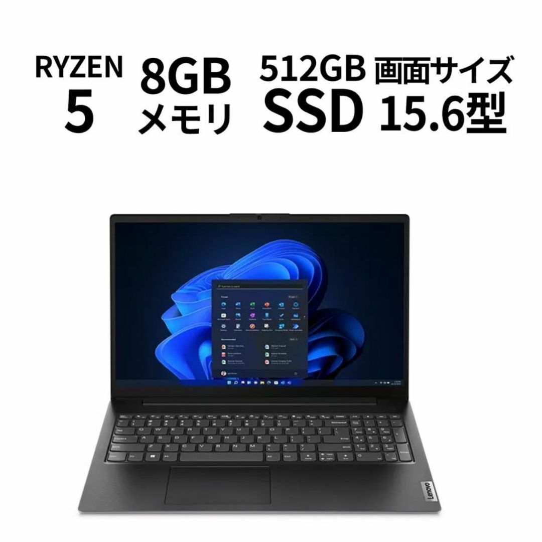 Lenovo - 【Lenovo】82YY001LJP V15 Gen 4　新品！