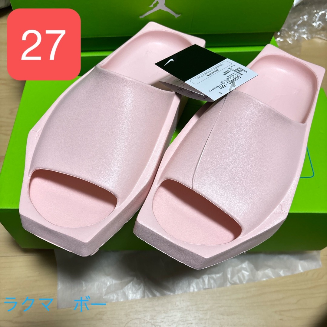 Jordan Brand(NIKE) - 在庫整理特価 NIKE 27 ジョーダン Jordan Brand(NIKE) - 在庫整理特価 NIKE 27 ジョーダン