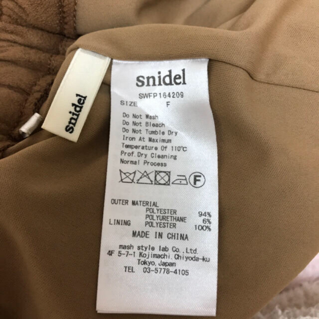 SNIDEL(スナイデル)のsnidel♡ベロアパンツ レディースのパンツ(その他)の商品写真