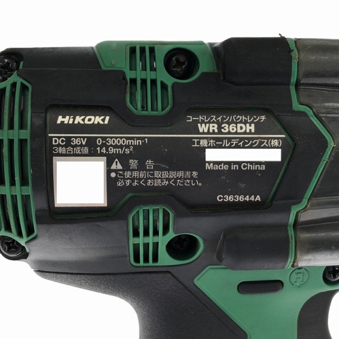 日立 - ☆中古品☆HiKOKI ハイコーキ 36V コードレスインパクト 日立 - ☆中古品☆HiKOKI ハイコーキ 36V コードレスインパクト