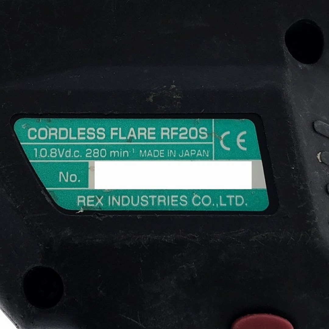 ☆中古品☆ REX レッキスコードレスフレア RF20S バッテリー1個 ☆中古品☆ REX レッキスコードレスフレア RF20S バッテリー1個