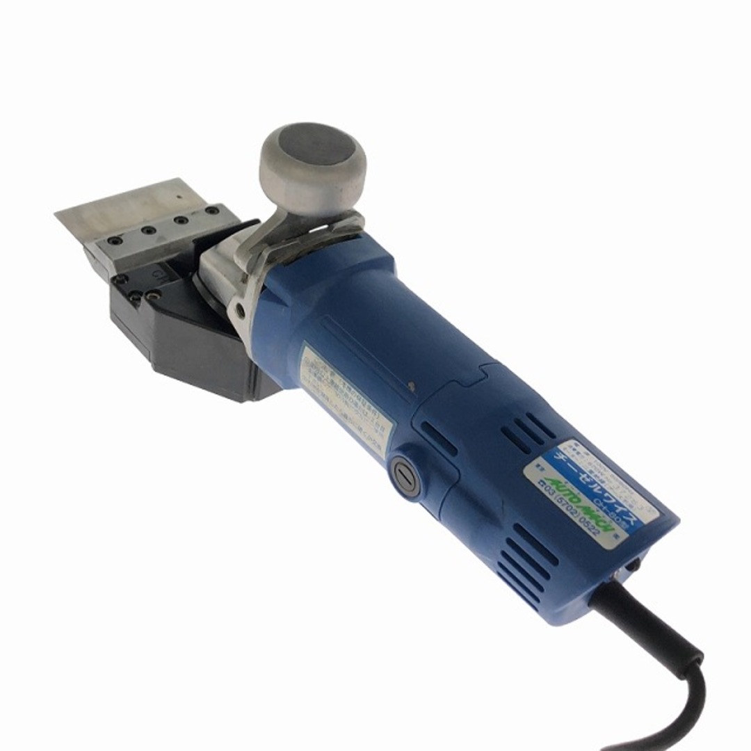 ☆中古品☆AUTO MACH オートマック チーゼルワイス CH-80型 100V ☆中古品☆AUTO MACH オートマック チーゼルワイス CH-80型 100V