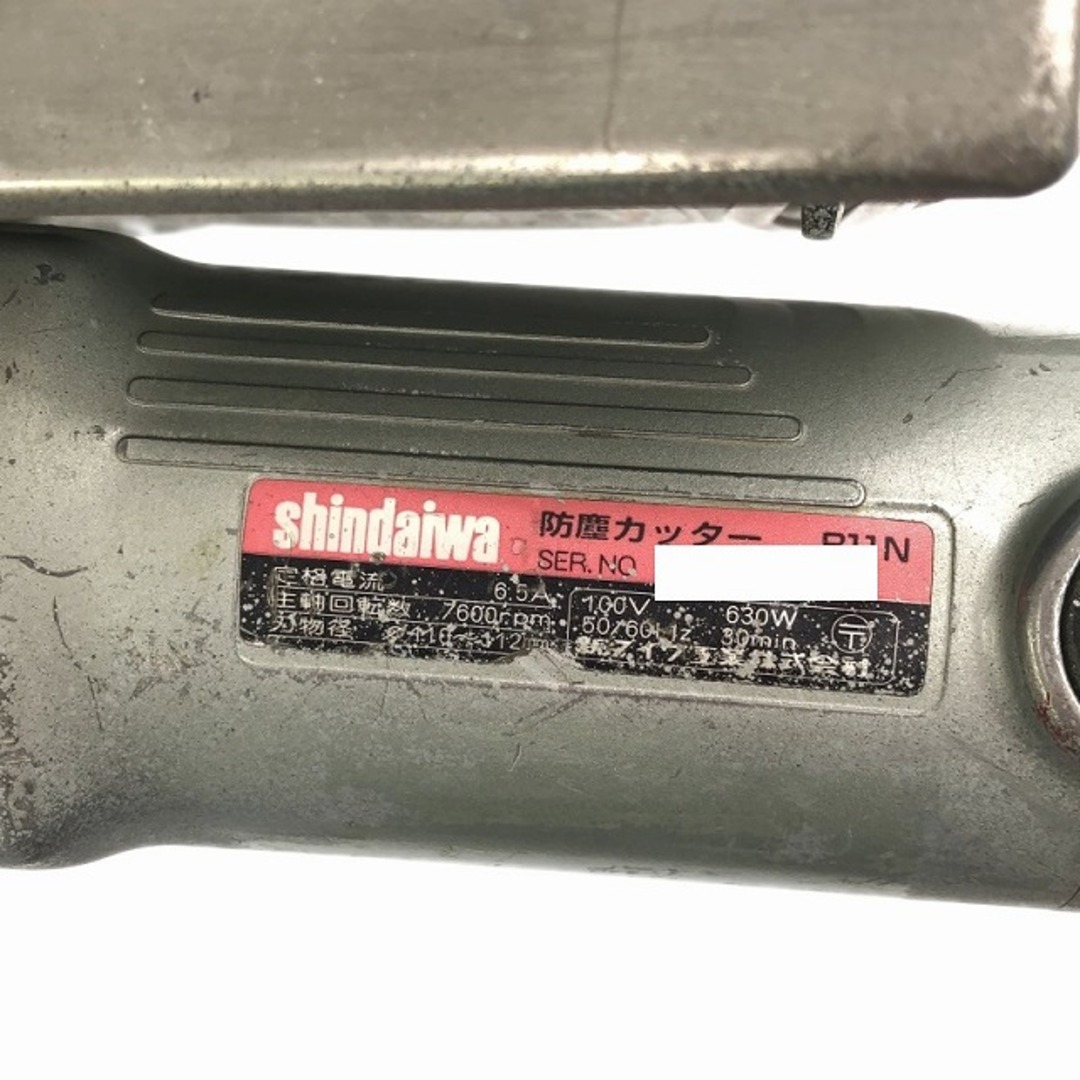 ☆中古品☆SHINDAIWA 新ダイワ 100V 防塵カッター B11N 防じん ☆中古品☆SHINDAIWA 新ダイワ 100V 防塵カッター B11N 防じん