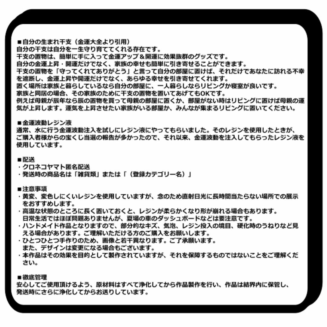 幸運を呼ぶ『七色の干支置物ねずみ(鼠・子)』出産祝い/七五三 幸運を呼ぶ『七色の干支置物ねずみ(鼠・子)』出産祝い/七五三